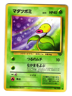 BELLSPROUT JUNGLE SET JAPANESE POKEMON TCG - Image 1