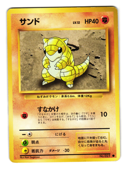 SANDSHREW BASE SET JAPANESE POKEMON TCG - Image 1
