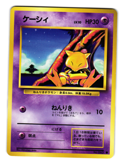 ABRA BASE SET JAPANESE POKEMON TCG - Image 1