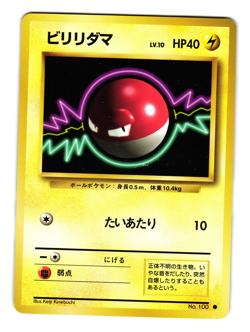VOLTORB BASE SET JAPANESE POKEMON TCG - Image 1