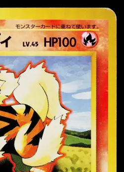 ARCANINE No.059 BASE SET JAPANESE POKEMON TCG - Image 3