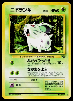 NIDORAN No. 029 BASE SET JAPANESE POKEMON TCG - Image 1