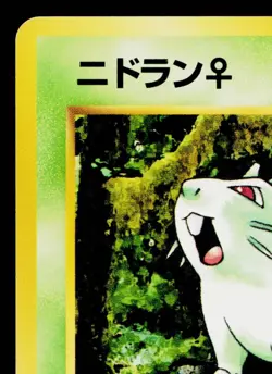 NIDORAN No. 029 BASE SET JAPANESE POKEMON TCG - Image 2
