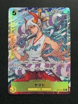 One Piece Heroines Edition - Yamato - JP EB03-057 R Alt Art - Image 1
