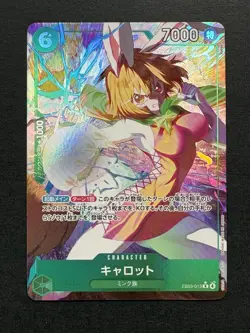 One Piece Heroines Edition - Carrot - JP EB03-013 R Alt Art - Image 1