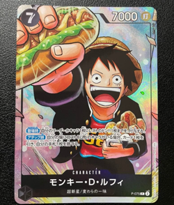 ONE PIECE Monkey D. Luffy P-075 Saikyo Jump Promo The Strongest Three Brothers - Image 1