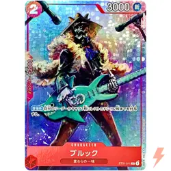 Brook ST01-011 C Bandai Card Games Fest 23-24 Edition - ONE PIECE Japanese - Image 1