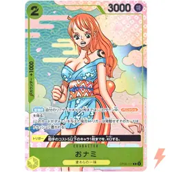 O-Nami OP06-101 R 2nd ANNIVERSARY COMPLETE GUIDE Promo - ONE PIECE Card Game - Image 1