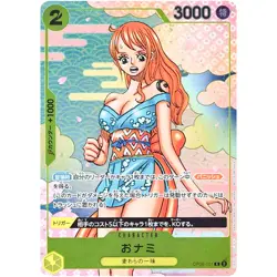 O-Nami OP06-101 R 2nd ANNIVERSARY COMPLETE GUIDE Promo - ONE PIECE Card Game - Image 2