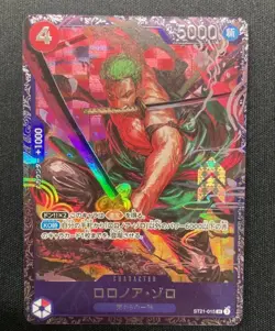 ONE PIECE Card Zoro ST21-015 Flagship Battle 2025 Top 8 Prize Promo Japanese - Image 1