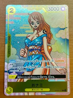 O-Nami OP06-101 R 2nd ANNIVERSARY COMPLETE GUIDE Promo ONE PIECE Card Game Japan - Image 1