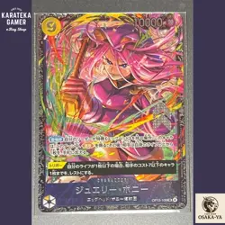 Bonney SR OP13-108 Flagship Battle 2026 January Best 8 Promo ONE PIECE Japanese - Image 1
