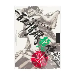 ONE PIECE P-072 RYUMA Promo Card - MONSTERS Official Guidebook DVD BOX [SEALED] - Image 1