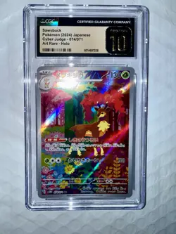 ✨✨ CGC 10 PRISTINE Sawsbuck 074/071 AR Art Rare Cyber Judge sv5M Pokemon Card - Image 1