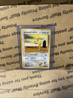 Pokemon BLAINE'S DODUO No. 084 Gym Challenge (Japanese) NM Pocket Monsters - Image 1