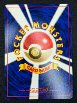 [NM] ImakuniU's Doduo Pokemon Card Japanese No.084 GYM 2 Challenge Vintage AH50 - Image 3