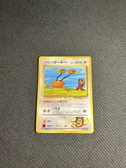 Pokemon TCG ImakuniU's Doduo No. 084 Challenge from the Darkness Japanese LP - Image 3