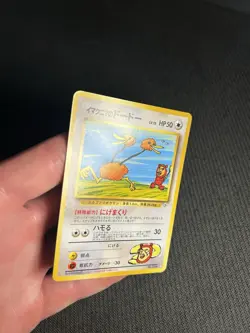 Pokemon TCG ImakuniU's Doduo No. 084 Challenge from the Darkness Japanese LP - Image 4