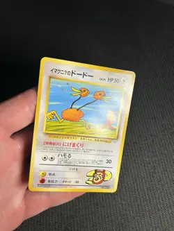 Pokemon TCG ImakuniU's Doduo No. 084 Challenge from the Darkness Japanese LP - Image 5