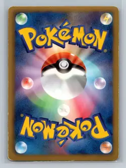 Pokemon Card Japanese - Dragonite 005/020 - 1st Edition - Holo - Image 2