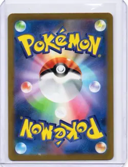 Pokemon Card 151 Zapdos ex SAR (Japanese) - SV2a 204/165 - RAW NM / Near Mint - Image 2