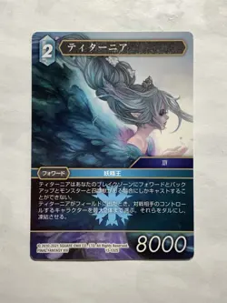 Titania Final Fantasy XIV SQUARE TCG japanese Trading cards game Japan 132S F/S - Image 3