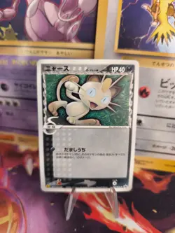 Pokemon Karte Card Meowth Mauzi McDonald's Promo Pcg Delta Spec japanese NM-Mint - Image 1