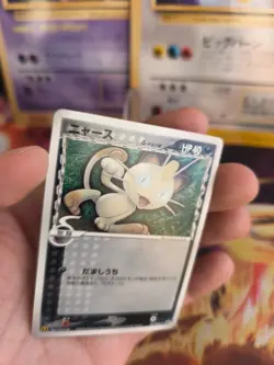 Pokemon Karte Card Meowth Mauzi McDonald's Promo Pcg Delta Spec japanese NM-Mint - Image 2