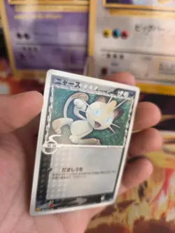 Pokemon Karte Card Meowth Mauzi McDonald's Promo Pcg Delta Spec japanese NM-Mint - Image 4