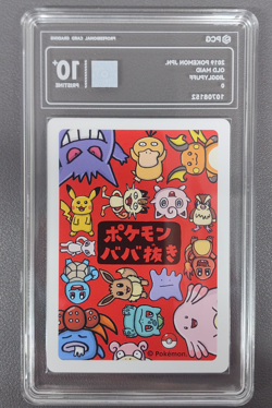 2019 Pokemon Japanese Playing Cards Old Maid Jigglypuff PCG 10 - Image 2