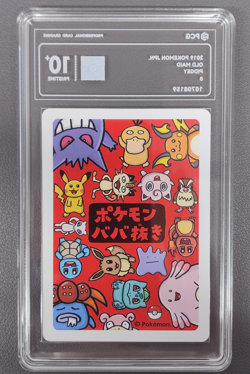 2019 Pokemon Japanese Playing Cards Old Maid Pidgey PCG 10 - Image 2