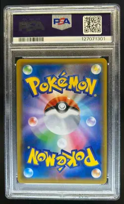 2019 Pokemon SM Tag Team GX Reshiram & Charizard #016/173 PSA 10 - Image 2