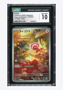Pokemon CGC 10 GEM MINT Stufful AR 2025 075/063 M1S Japanese - Image 1
