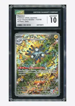 Pokemon CGC 10 GEM MINT Magneton AR 2024 112/106 SV8 Japanese #2 - Image 1