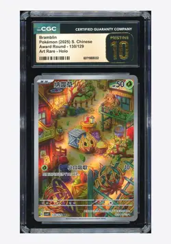 Pokemon CGC 10 PRISTINE Bramblin AR 2025 130/129 CSV4C S.Chinese - Image 1