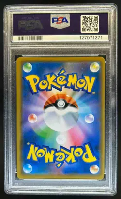 2017 Pokemon SM Strengthening Expansion: Shining Legends Zekrom #036/072 PSA 9 - Image 2