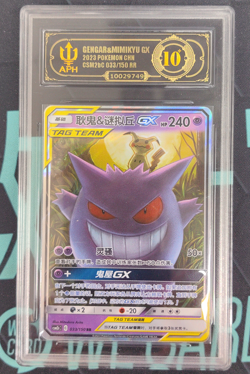 APH Black 10 Pokemon Gengar＆Mimikyu GX 033/150 RR 2023 csM2bC Pack S.Chinese - Image 1