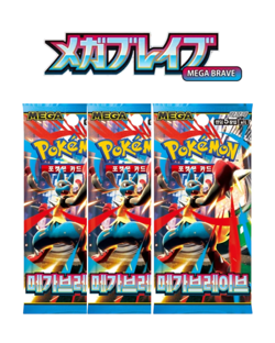 Korean Pokemon Mega Brave - Lot of 3 Sealed Booster Packs (Auction #2) - Image 1