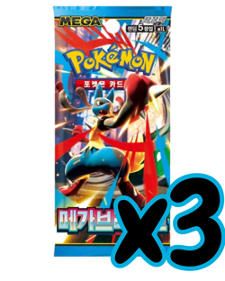 Korean Pokemon Mega Brave - Lot of 3 Sealed Booster Packs (Auction #1) - Image 2