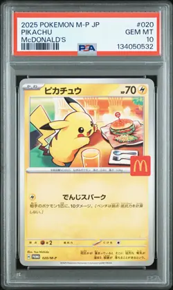 2025 POKEMON JAPANESE M-P PROMO MCDONALD'S #020 PIKACHU PSA 10 - Image 1