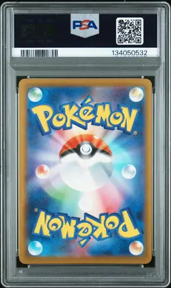 2025 POKEMON JAPANESE M-P PROMO MCDONALD'S #020 PIKACHU PSA 10 - Image 2