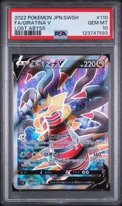 2022 POKEMON JAPANESE SWORD & SHIELD LOST ABYSS #110 FULL ART/GIRATINA V PSA 10 - Image 1