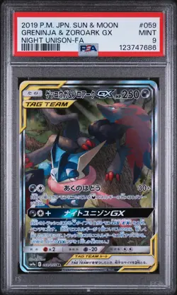 2019 POKEMON JAPANESE SM NIGHT UNISON #059 FULL ART/GRENINJA & ZOROARK GX PSA 9 - Image 1