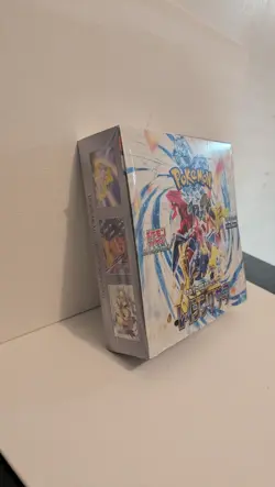 Pokemon Tcg Raging Surf Japanese Booster Box, New Factory Sealed 4521329391380 - Image 3