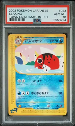 2002 POKEMON JPN THE TOWN ON NO MAP 1ST ED #023 SEAKING PSA 10 - Image 1