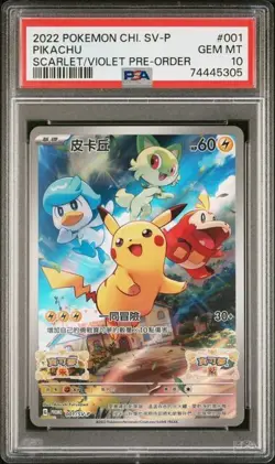 2022 Pokemon Chinese SV Promo 001 Pikachu Scarlet & Violet Pre-Order PSA 10 - Image 1