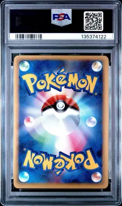 2009 Pokemon HeartGold SoulSilver Ampharos #034 Prime 1st Edition Japanese PSA 9 - Image 2