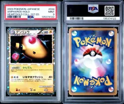 2009 Pokemon HeartGold SoulSilver Ampharos #034 Prime 1st Edition Japanese PSA 9 - Image 3
