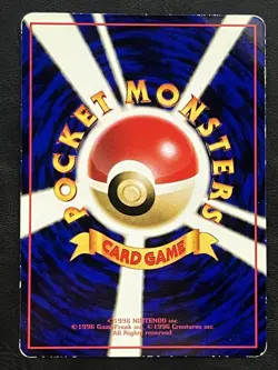 Pokemon Japanese Poliwhirl - Vending Series Promo #061 MP - Image 2