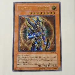 Yugioh Black Luster Soldier - Envoy Of The Beginning 306-025 Japanese Ocg... - Image 1